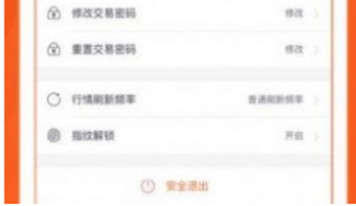 lon币app下载-lon币app安卓版下载v6.0.18