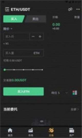 小狐狸钱包app下载-小狐狸钱包app安卓版下载v6.0.25