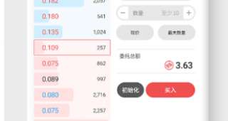 Wmi钱包app下载-Wmi钱包app安卓版下载v4.0.2