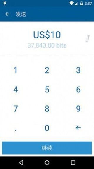 Coinbas交易平台下载-Coinbas交易平台安卓版下载v1.0