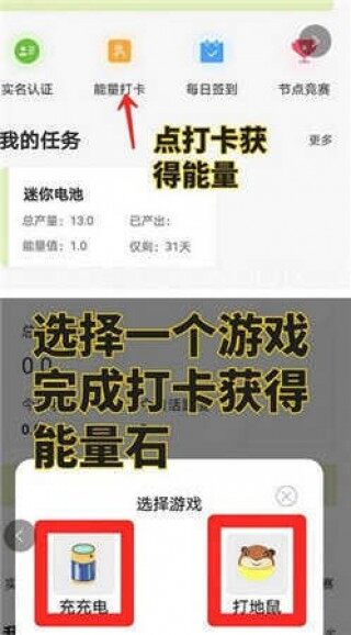电小兵交易所boapp下载-电小兵交易所boapp安卓版下载v1.0
