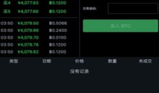 比特儿app下载-比特儿app安卓版下载v6.0.25