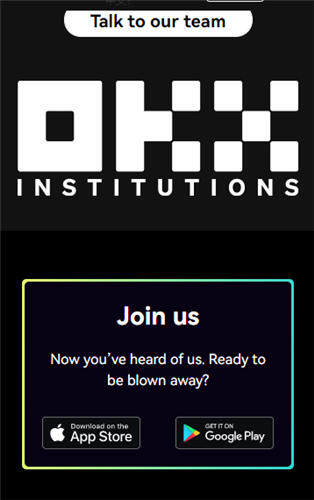 欧意在线登录_欧亿全球交易平台V6.1.35-第3张图片-欧意下载