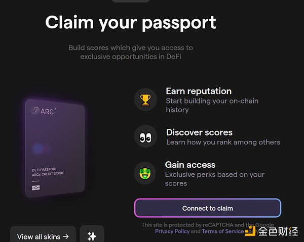 Web3征信基石：链上行为与声誉的量化-第4张图片-欧意下载