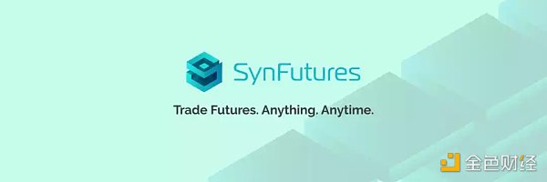 12个链上潜在空投永续合约项目一览-第1张图片-欧意下载