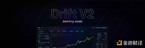 12个链上潜在空投永续合约项目一览-第3张图片-欧意下载