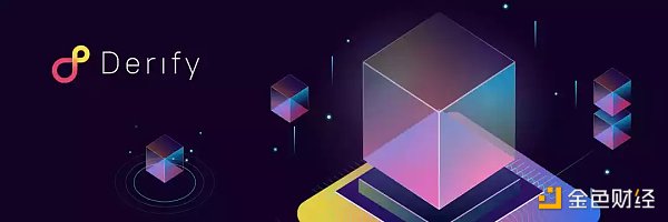 12个链上潜在空投永续合约项目一览-第4张图片-欧意下载