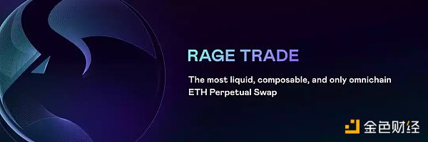 12个链上潜在空投永续合约项目一览-第6张图片-欧意下载