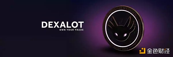 12个链上潜在空投永续合约项目一览-第9张图片-欧意下载