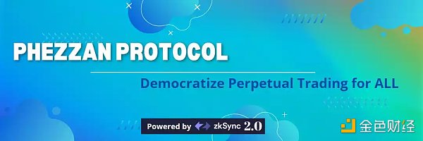 12个链上潜在空投永续合约项目一览-第10张图片-欧意下载