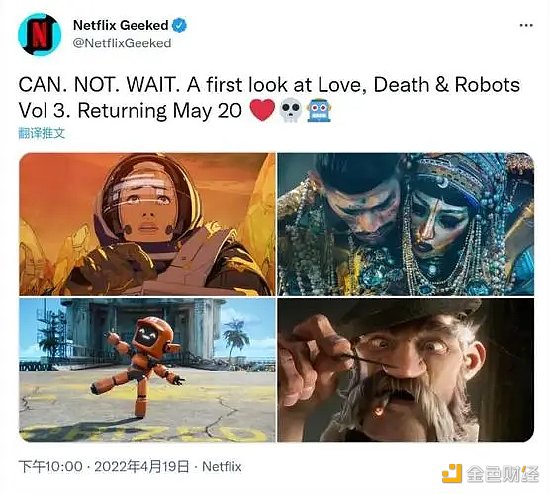 盘点互联网大厂的Web3布局-第14张图片-欧意下载