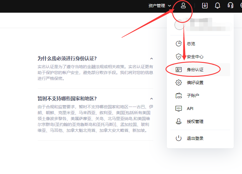 哪里可以交易LDO币？LDO币怎么买？-第3张图片-欧意下载