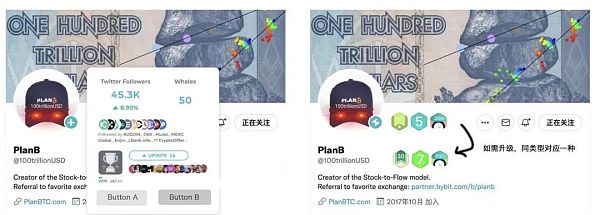 MetaScan：从TwitterScan着手 构建跨Web2-Web3生态版图-第8张图片-欧意下载