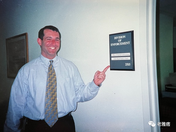 SEC互联网执法办公室负责人：区块链是垃圾-第2张图片-欧意下载