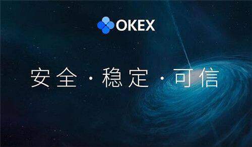 ok欧意安卓版下载_欧意官方app下载-第1张图片-欧意下载