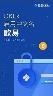 欧意交易所下载_欧意交易所app官网下载2022 v6.1.17-第2张图片-欧意下载