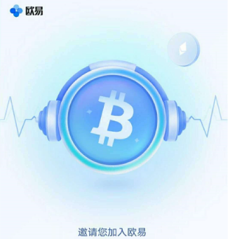 虚拟币交易所-有返/反手续费的吗-第1张图片-欧意下载