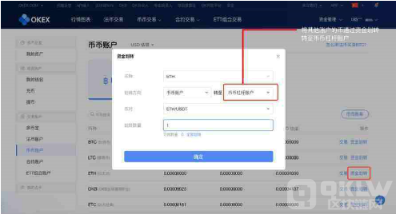 虚拟币交易所-有返/反手续费的吗-第2张图片-欧意下载