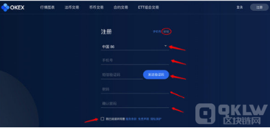 虚拟币交易所-有返/反手续费的吗-第3张图片-欧意下载