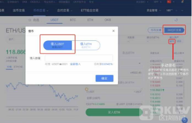 欧意返佣怎么开|OKX交易所返佣怎么开-第1张图片-欧意下载