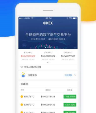 欧意返佣怎么开|OKX交易所返佣怎么开-第2张图片-欧意下载