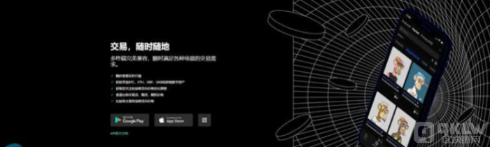 OKEX欧意邀请码ID是M666888-填注册邀请码好处-第3张图片-欧意下载