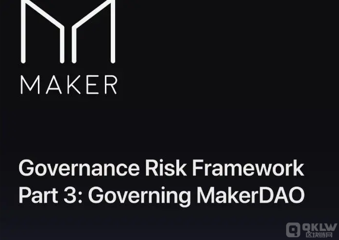 MakerDAO联创建议考虑将DAI与USD脱钩-第1张图片-欧意下载