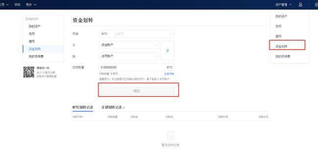 欧意官方交易所app官网下载-OKX怎么买卖虚拟币-第3张图片-欧意下载