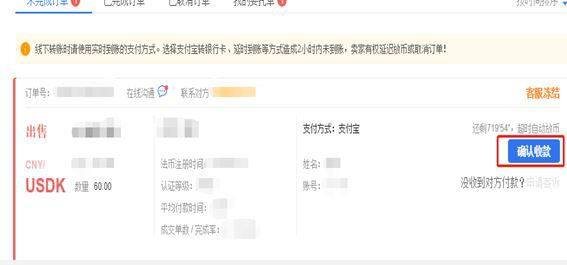 欧意官方交易所app官网下载-OKX怎么买卖虚拟币-第6张图片-欧意下载