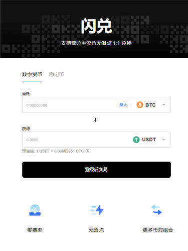 下载oyi_欧亿3app下载链接-第3张图片-欧意下载
