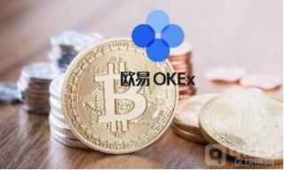 欧意交易所返佣注册链接|欧意交易所返佣注册地址