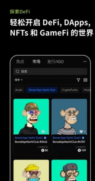 欧意ok最新版本app下载_上不去或无法下载的都没问题