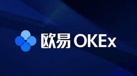 欧意ios-2022最新版欧意app官方下载-第2张图片-欧意下载