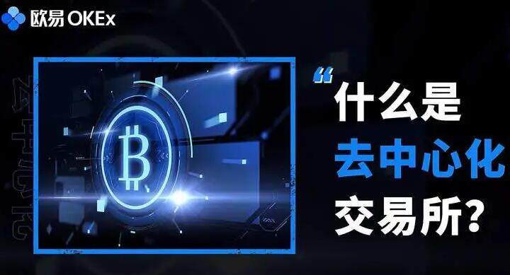 欧意ios-2022最新版欧意app官方下载-第3张图片-欧意下载