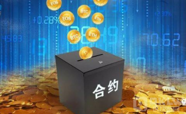 最新合约交易所新手入门|合约交易小窍门教程-第4张图片-欧意下载 最新合约交易所新手入门|合约交易小窍门教程-第4张图片-欧意下载