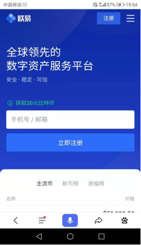 欧意平台-欧意官网登录地址入口-第2张图片-欧意下载 欧意平台-欧意官网登录地址入口-第2张图片-欧意下载