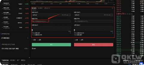okex欧意交易所app下载(下载安装官方版-欧意交易所app下载2022最新版)-第3张图片-欧意下载