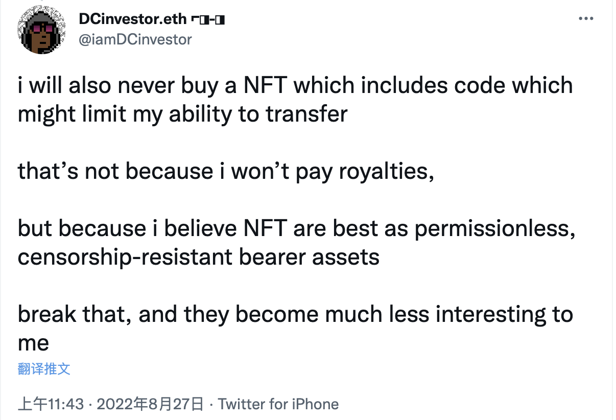 版税不可持续 什么激励模型更适合创作者?-第3张图片-欧意下载 版税不可持续 什么激励模型更适合创作者?-第3张图片-欧意下载