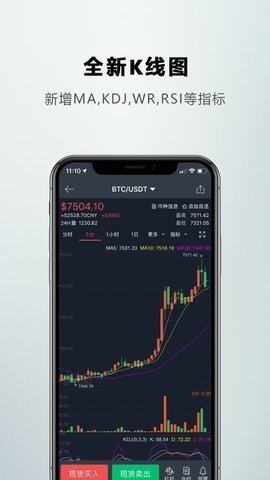 比特儿交易平台下载_比特儿中文交易平台app下载-第4张图片-欧意下载 比特儿交易平台下载_比特儿中文交易平台app下载-第4张图片-欧意下载