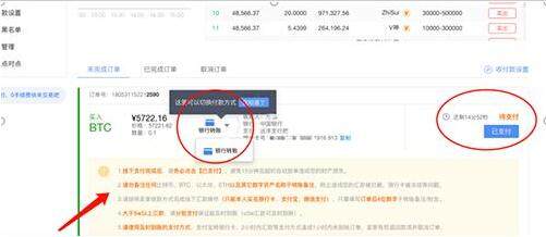 鸥易货币交易平台下载 鸥易okex交易所app v6.0.4官网下载-第10张图片-欧意下载 鸥易货币交易平台下载 鸥易okex交易所app v6.0.4官网下载-第10张图片-欧意下载