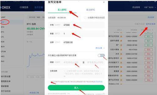 鸥易货币交易平台下载 鸥易okex交易所app v6.0.4官网下载-第13张图片-欧意下载 鸥易货币交易平台下载 鸥易okex交易所app v6.0.4官网下载-第13张图片-欧意下载