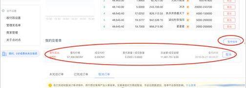 鸥易货币交易平台下载 鸥易okex交易所app v6.0.4官网下载-第14张图片-欧意下载 鸥易货币交易平台下载 鸥易okex交易所app v6.0.4官网下载-第14张图片-欧意下载