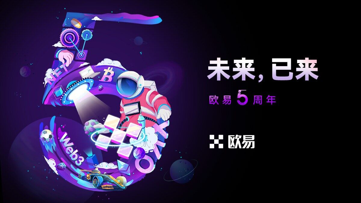 ok交易可靠版v8.1.6 ok交易所最新版本下载-第1张图片-欧意下载 ok交易可靠版v8.1.6 ok交易所最新版本下载-第1张图片-欧意下载