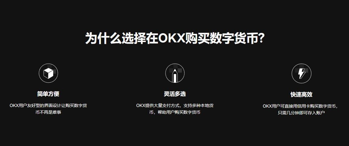 OKplay钱包v8.2.4下载 欧意okx钱包2023最新版-第4张图片-欧意下载