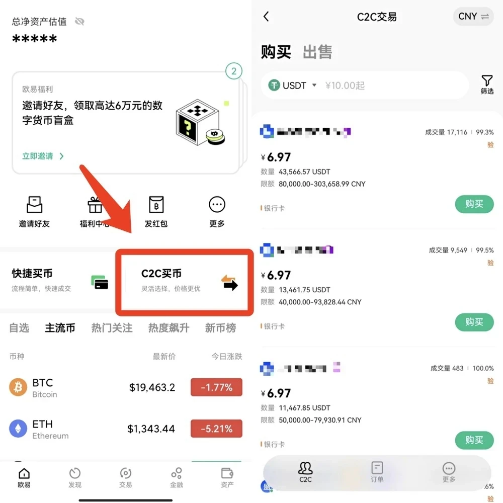 欧意app下载最新版_欧意app下载官网版v6.0.25-第2张图片-欧意下载