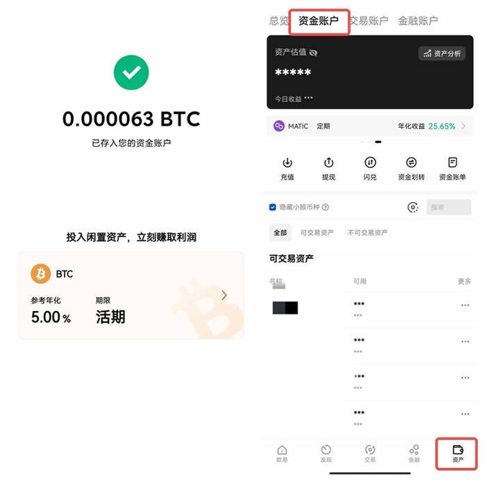 core币交易所app下载最新版   core币交易中心app-第10张图片-欧意下载