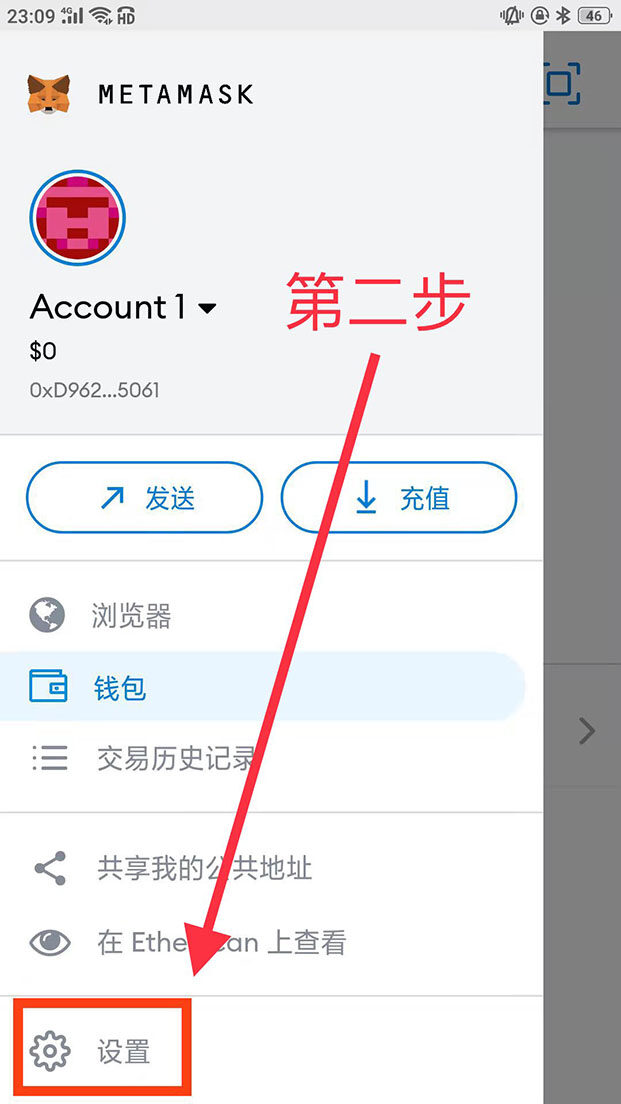Core币怎么挖?Core中本聪币挖矿图片教程2023-第4张图片-欧意下载 Core币怎么挖?Core中本聪币挖矿图片教程2023-第4张图片-欧意下载