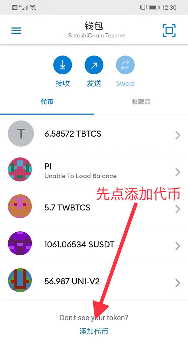 Core币怎么挖?Core中本聪币挖矿图片教程2023-第9张图片-欧意下载 Core币怎么挖?Core中本聪币挖矿图片教程2023-第9张图片-欧意下载