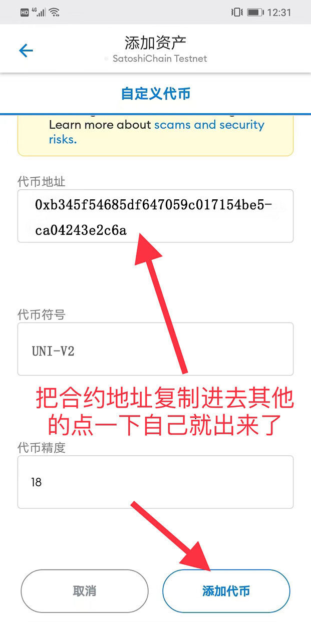 Core币怎么挖?Core中本聪币挖矿图片教程2023-第11张图片-欧意下载 Core币怎么挖?Core中本聪币挖矿图片教程2023-第11张图片-欧意下载