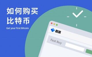 ok交易所下载 ok交易app官网v7.1.6下载